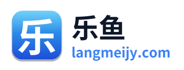 乐鱼